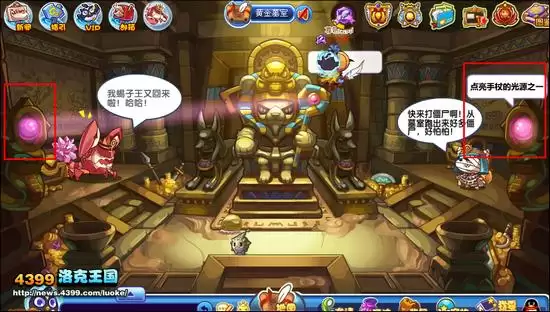 洛克王国法老王墓穴在什么位置