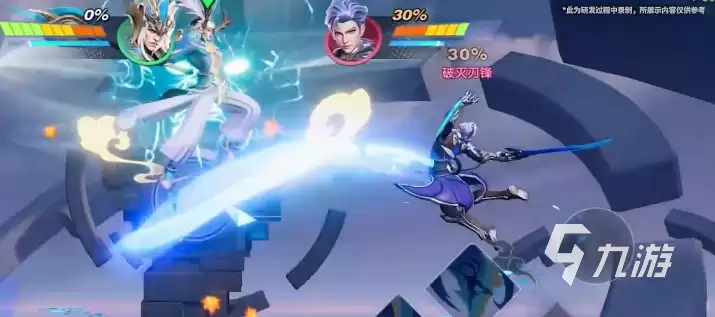 星之破晓吕布怎么玩 星之破晓御风骁将吕布技能连招教学
