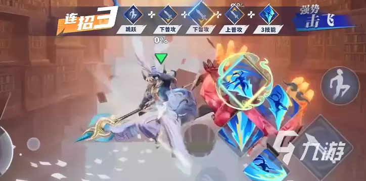 星之破晓吕布怎么玩 星之破晓御风骁将吕布技能连招教学