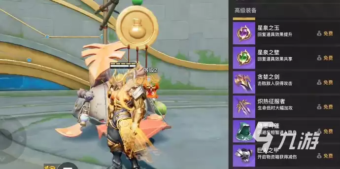星之破晓装备升星效果介绍 星之破晓装备推荐