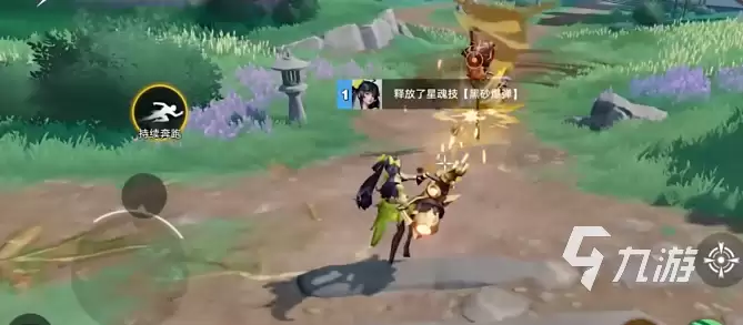 星之破晓星魂战场怎么玩 星之破晓星魂战场吃鸡模式攻略