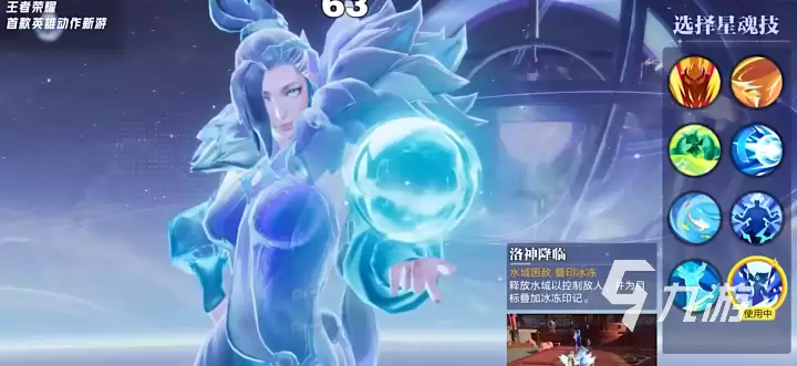 星之破晓星魂战场怎么玩 星之破晓星魂战场吃鸡模式攻略