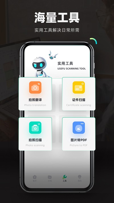 检讨书生成器app 2