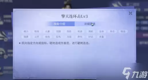 斗罗大陆诛邪传说圣伤魂印怎么用-斗罗大陆诛邪传说圣伤魂印用法介绍