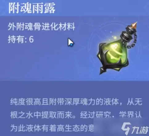 斗罗大陆诛邪传说拍卖行怎么选-斗罗大陆诛邪传说拍卖行选择攻略
