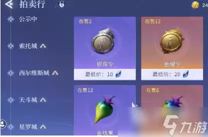 斗罗大陆诛邪传说唐门暗器如何获取 斗罗大陆诛邪传说唐门暗器获取方法