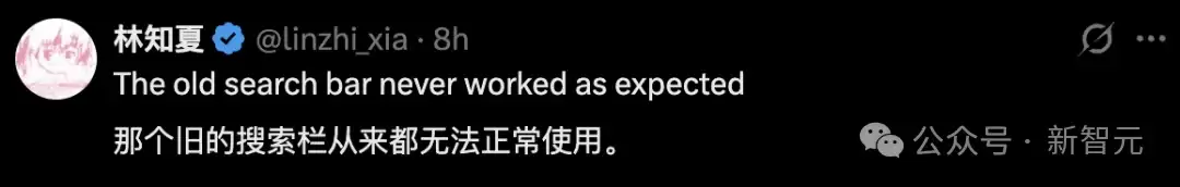 ChatGPT终于能搜自己！攒了近4年的对话：一键翻出