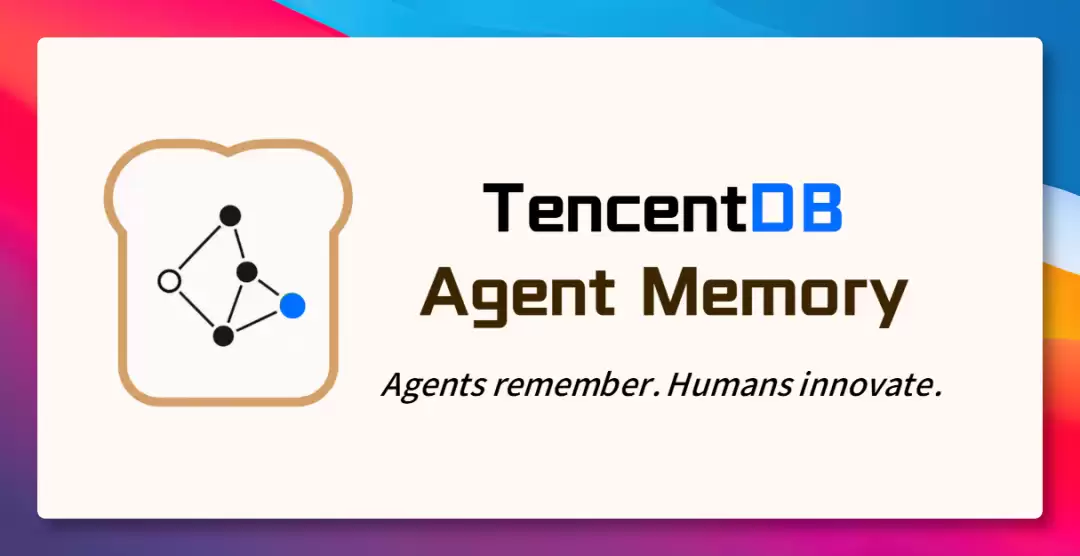让 Agent 拥有超强记忆：TencentDB Agent Memory 开源了！