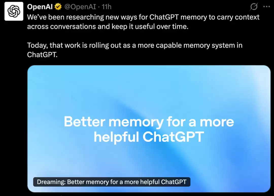 OpenAI昨夜悄悄做了一件事：AI Memory整个赛道 一夜被重写