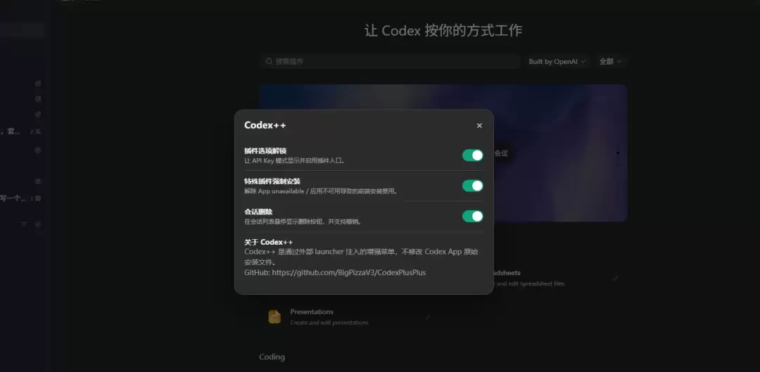 DeepSeek+Codex：在消费级显卡上如何跑出满血编程能力