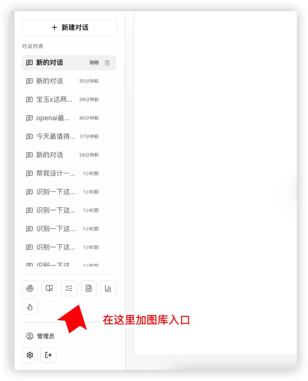 我让 Codex Computer Use 接管电脑:看它能做到什么程度