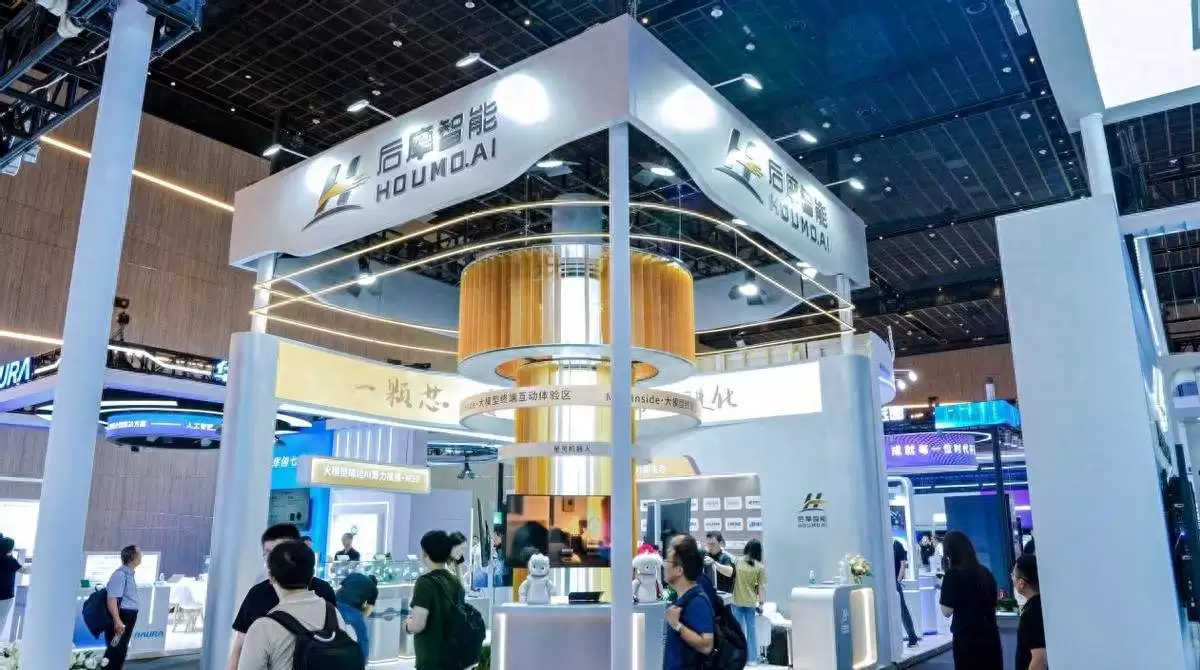 后摩智能携M50Inside终端亮相WAIC2026：支撑端侧AI算力与终端创新