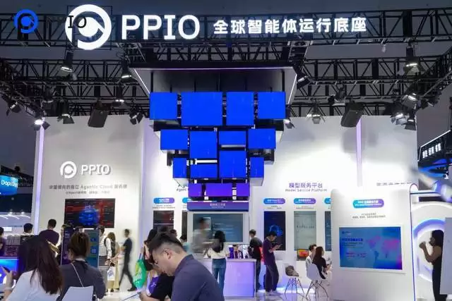 PPIO发布智能模型网关：打造面向Agent时代的智能Token工厂