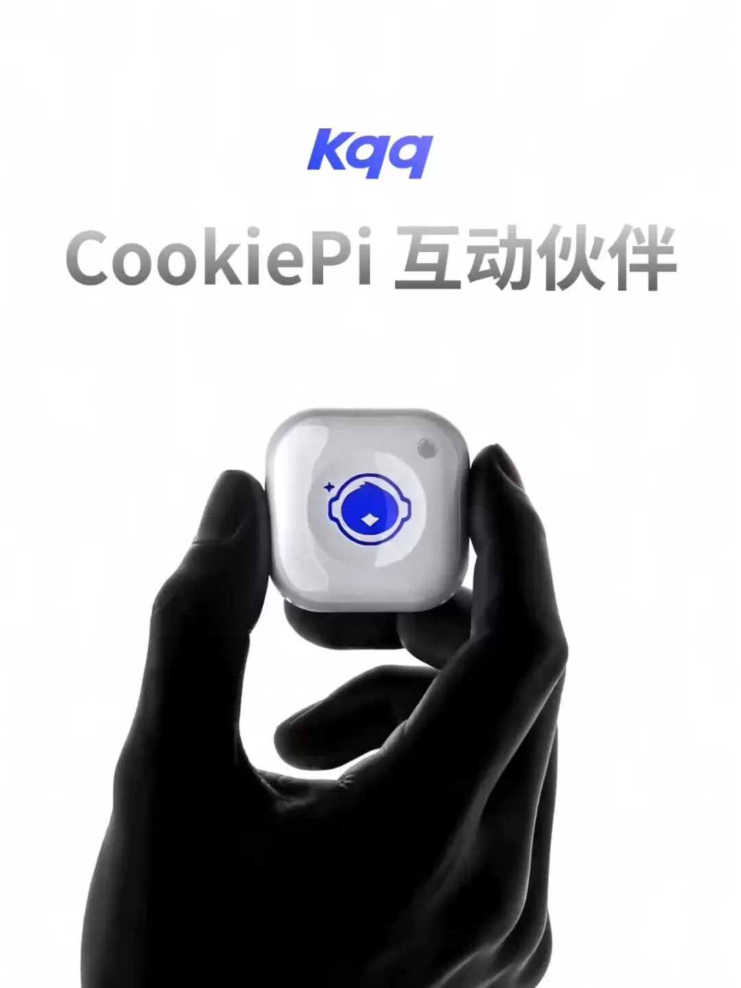 商汤001号员工创办AI公司：将AI角色引擎做成护城河：获种子轮融资 | 36氪首发