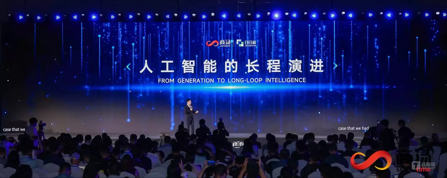 商汤发布旗舰级SenseNova U1 Pro：多模态智能体实现长程任务闭环