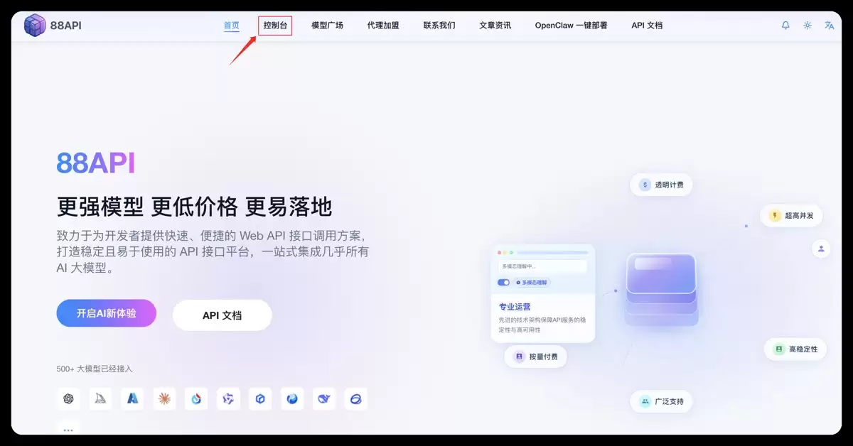 小白也能照着做：Claude Code 在 macOS 上的安装与API配置全流程详解