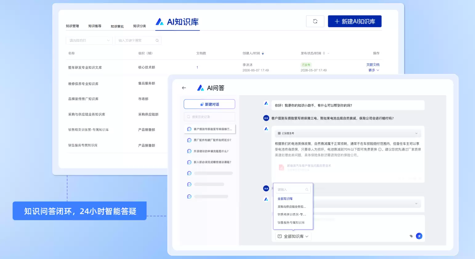 从课件解析到多轮问答——基于 RAG 构建企业培训 AI 学习助手的工程实践