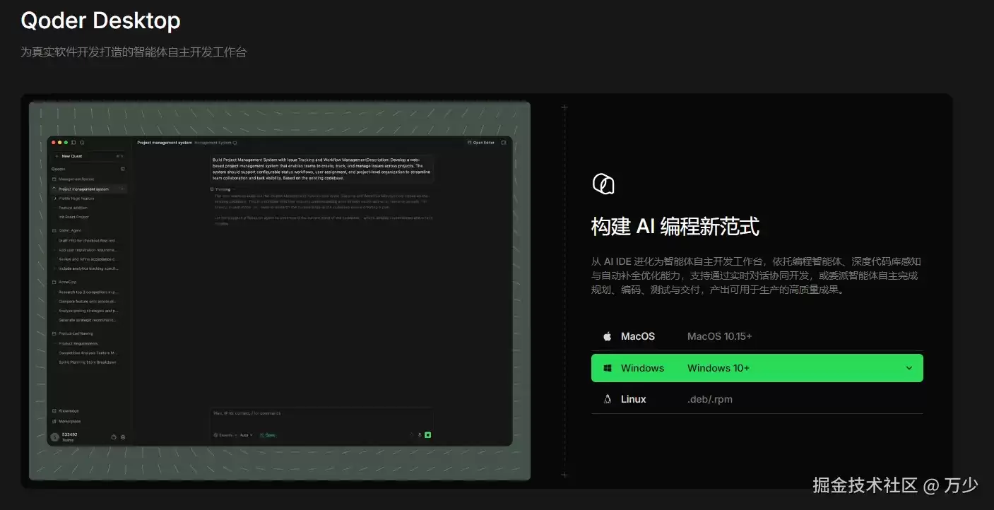 22 点后:我靠这个 AI 工具成了夜间天才程序员