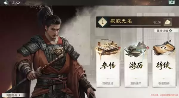 三国:天下归心S3版本核心新内容有哪些