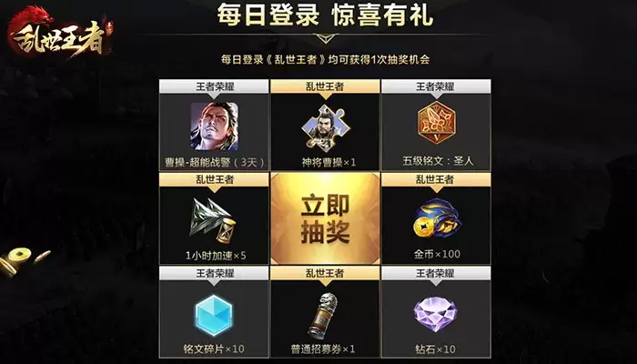 王者荣耀世界乱石疑阵通关方法