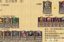 炉石传说S13中立背靠背阵容都有哪些