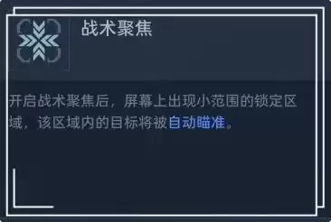 逆战手游S2赛季哪些武器值得推荐