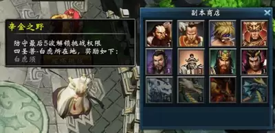 吞噬星空怎样爬塔