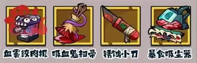 妖怪金手指流血眩晕队搭配攻略