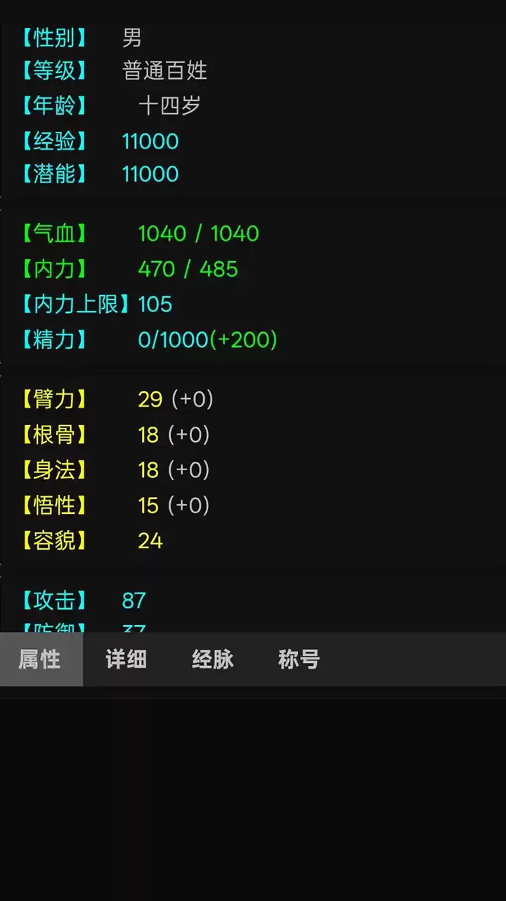 纵意罗盘好玩吗 纵意罗盘玩法简述