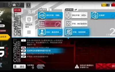 红色沙漠被遗忘的将军怎么打-红色沙漠被遗忘的将军简易打法介绍