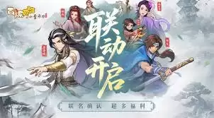 百炼英雄2026最新的兑换码有哪些-百炼英雄2026最新兑换码是什么
