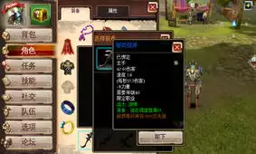 什么游戏提供手游专属客服