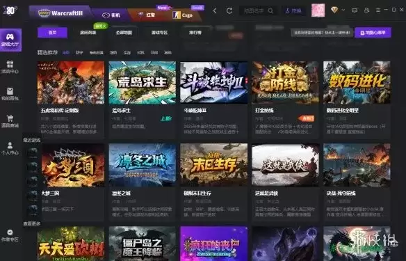 魔兽争霸80对战平台-怀旧玩家的青春乐园