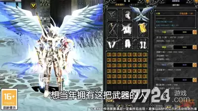 全新奇迹龙鳞职业推荐-最强职业一览
