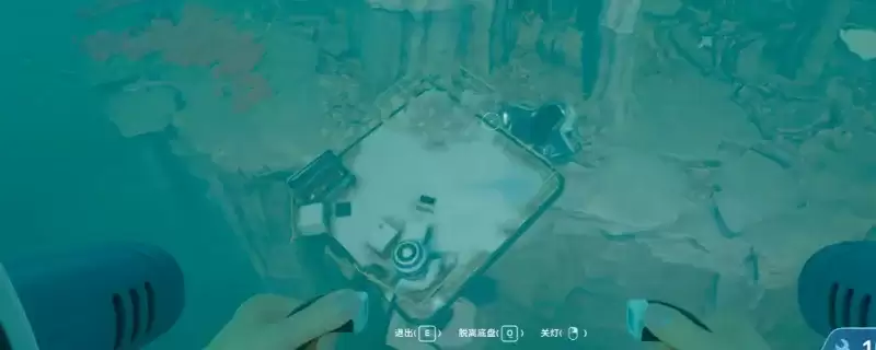 《深海迷航2：异星水域》蝌蚪号搬运底盘解锁教程-碎片位置与获取方法全解