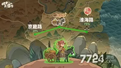 时光大爆炸最新0.1折下载—官方折扣版本下载