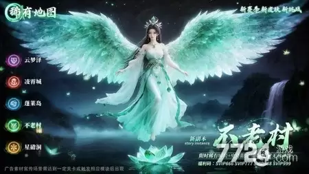 阴阳双剑仙级配方有哪些 2026工坊配方汇总