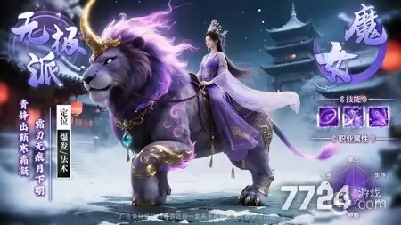 阴阳双剑天才厨神活动攻略-菜谱配方大全