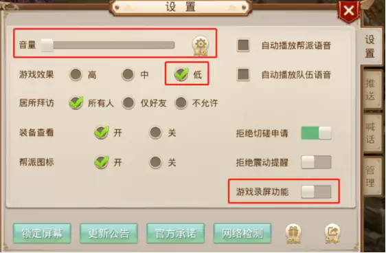 问道手游新手实用小技巧