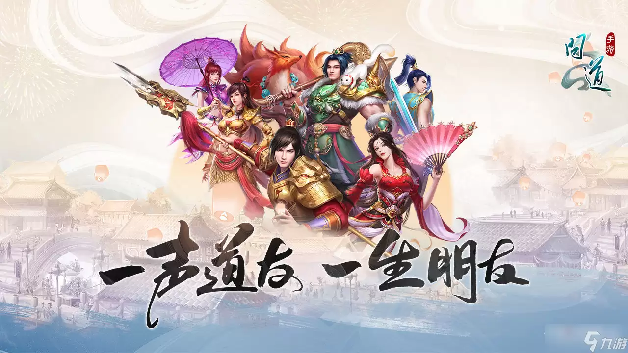 问道手游9月5日人口失踪探案任务攻略2022