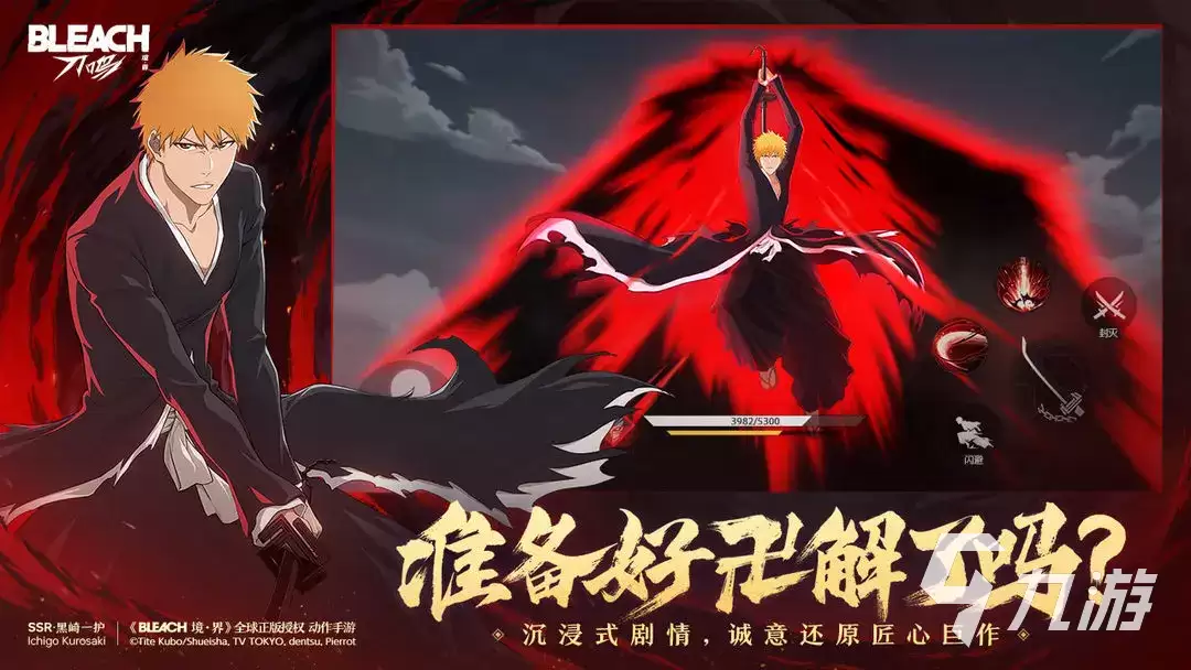 境界刀鸣卡在界面进不去怎么办 境界刀鸣卡在界面进不去解决方式分享