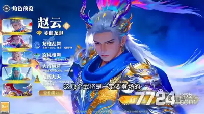 三国大冒险活动周期表最新版—活动顺序图
