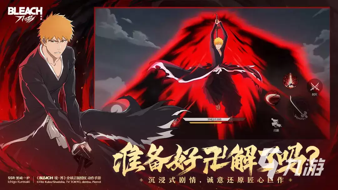 境界刀鸣卡在界面无法进入 多种解决方法帮你快速修复