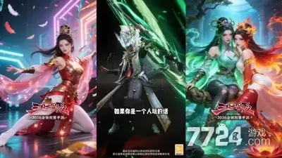 三国大冒险0.1折手游—折扣版平台下载