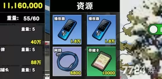 修勾逃生巨人危机高爆率版下载-2026免广告版最新内置菜单