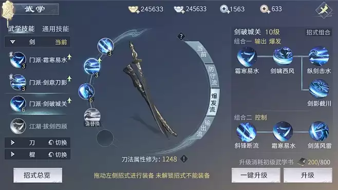 异环九原专武怎么白嫖