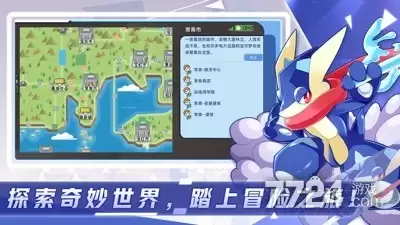 战斗吧精灵破解无限内购版—无限钻石免费充值破解下载