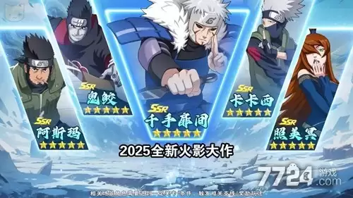 百重守护平民最强阵容推荐-2026阵容搭配