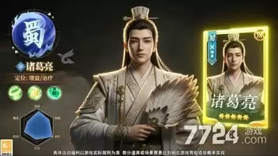 三国大冒险sp武将链接攻略—链接哪个武将最好