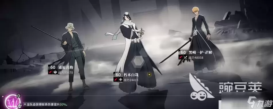 境界刀鸣斩队循环机制介绍 境界刀鸣手游安卓手机版斩队玩法总览